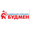Будмен