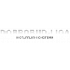 Добробуд-Ліга